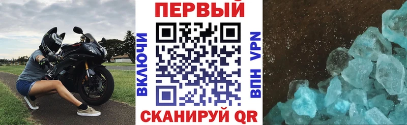 Amphetamine Розовый  Калининск 
