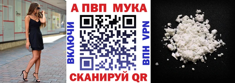 хочу наркоту  Калининск  Альфа ПВП кристаллы 
