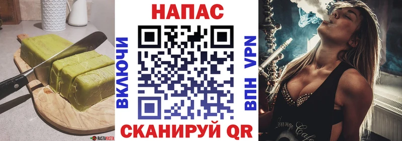 Еда ТГК конопля Калининск