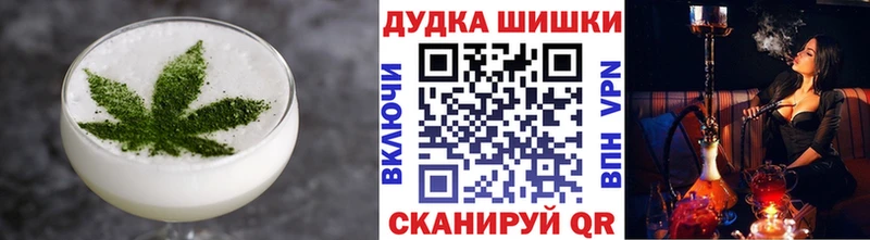 blacksprut ONION  Калининск  Печенье с ТГК конопля 
