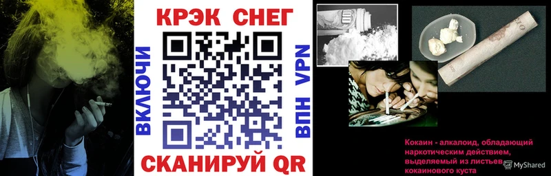 Cocaine VHQ Калининск