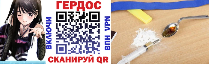 наркота  Калининск  Героин Афган 