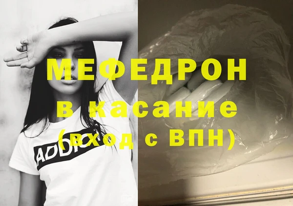 бутик Иннополис