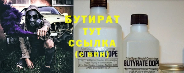 бутик Иннополис