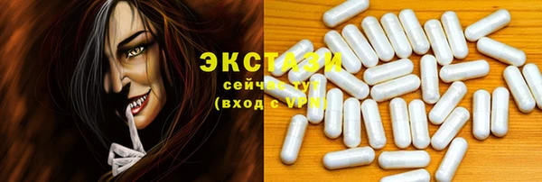 бутик Иннополис