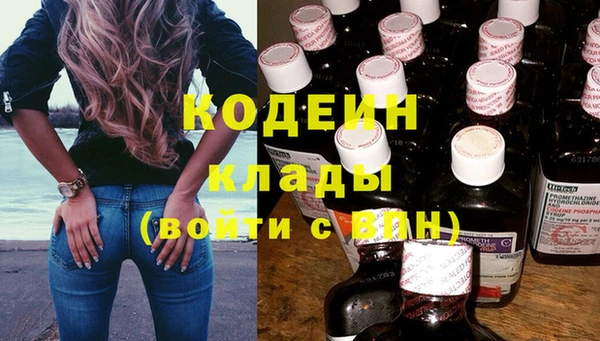 бутик Иннополис