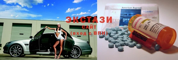 бутик Иннополис