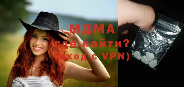 бутик Иннополис