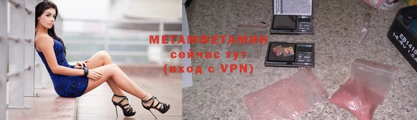мет Инсар