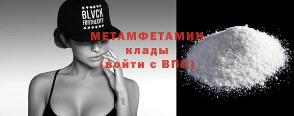 мет Инсар