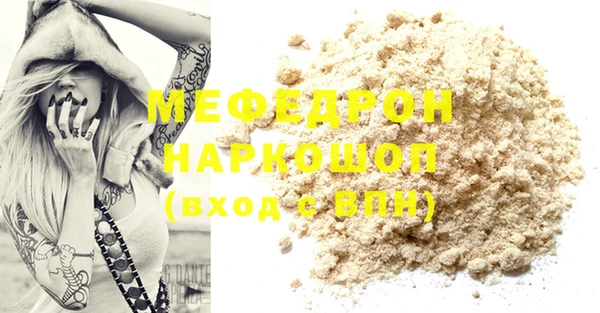 мет Инсар