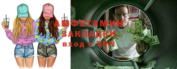 мет Инсар