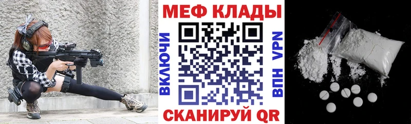 хочу наркоту  Калининск  МЯУ-МЯУ VHQ 