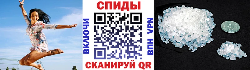 МЕТАМФЕТАМИН Декстрометамфетамин 99.9%  blacksprut   Калининск 