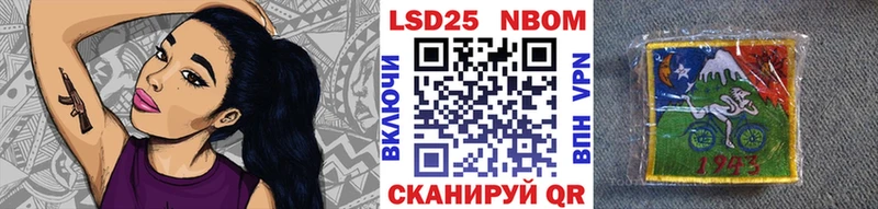 Наркотические марки 1500мкг  Калининск 
