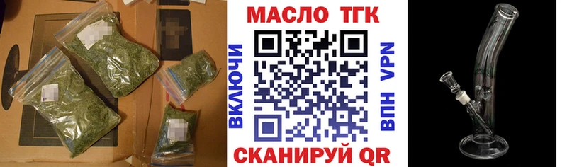 ТГК вейп с тгк hydra Калининск